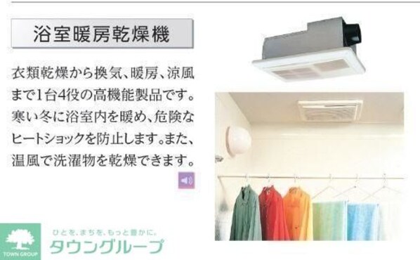 Arte ricca(アルテリッカ)の物件内観写真